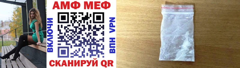 Amphetamine 97% что такое наркотик Осинники
