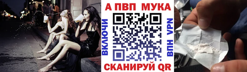 Alpha-PVP крисы CK  Осинники 