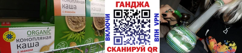 Еда ТГК конопля  хочу наркоту  Осинники 