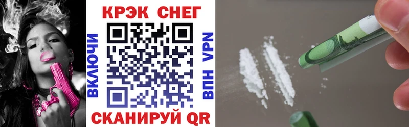 купить  цена  Осинники  Cocaine 99% 