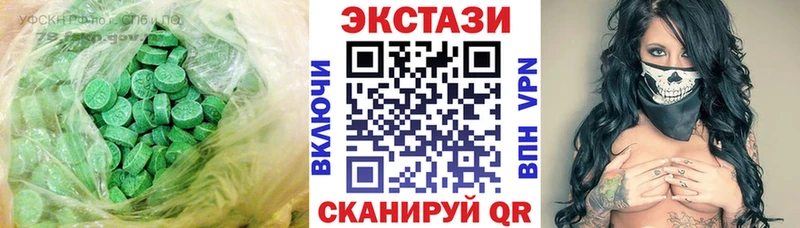 Ecstasy бентли  Осинники 