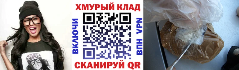 Героин герыч  Осинники 