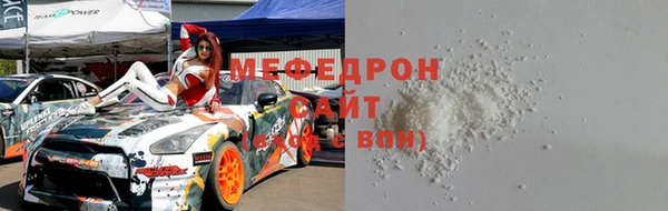 меф VHQ Алзамай