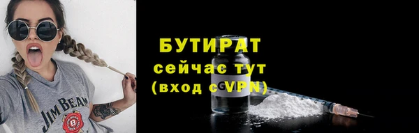 не бодяженный Алексеевка