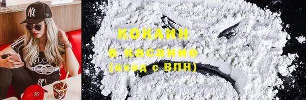 наркотики Алексин