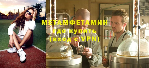 наркотики Алексин