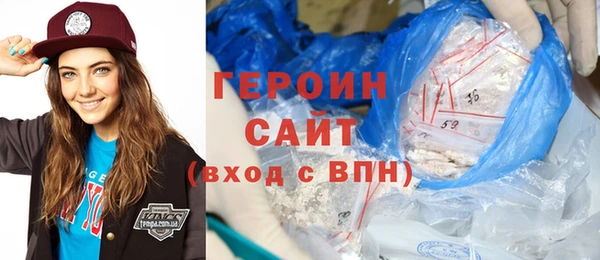 наркотики Алексин