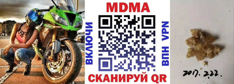 MDMA crystal  mega tor  Осинники  купить наркоту 