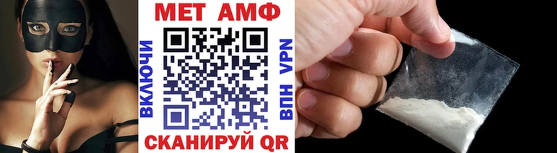 купить   Осинники  Первитин Декстрометамфетамин 99.9% 