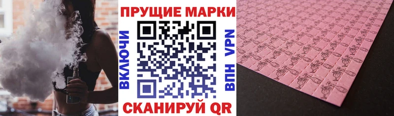 где можно купить   Осинники  Марки NBOMe 1,8мг 