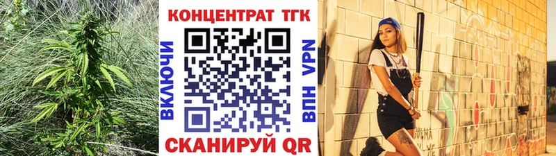 продажа наркотиков  Осинники  ТГК вейп с тгк 